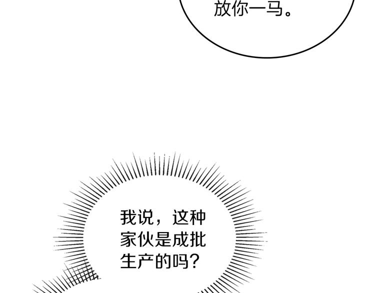 第15话 那个疯子58