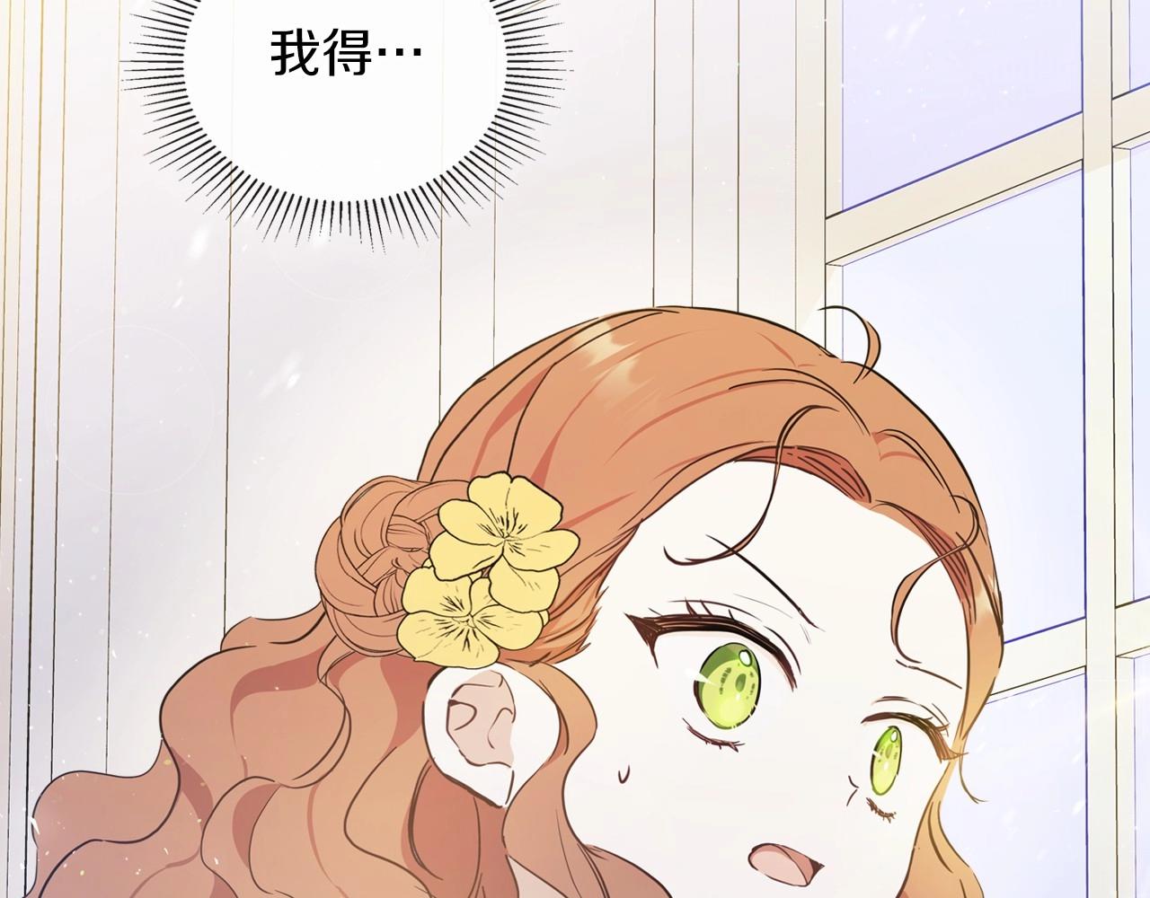 第71话 我亲手给你回应！234