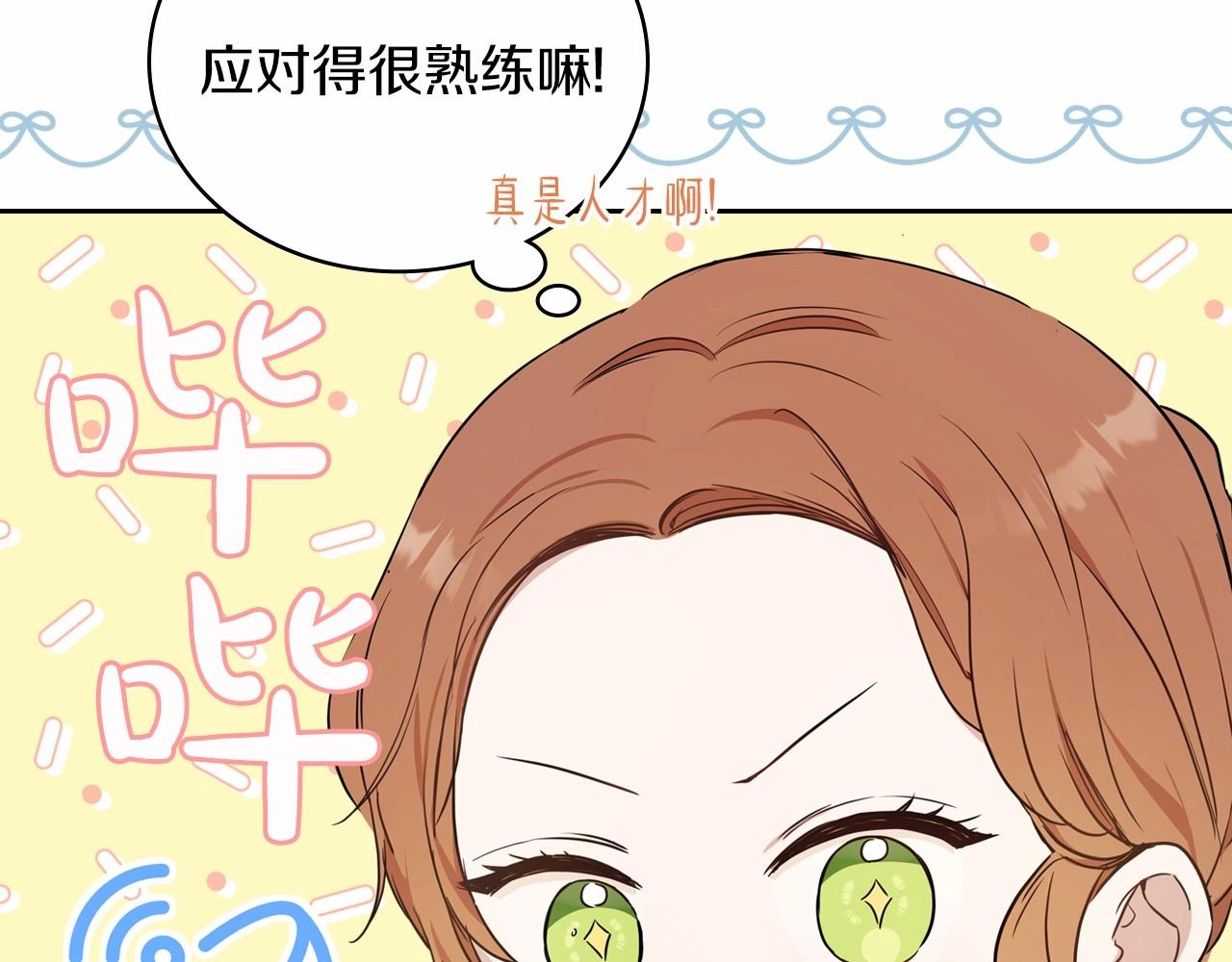 第77话 她不懂174