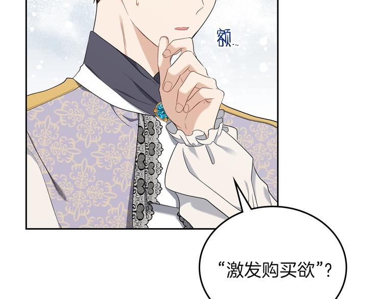 第33话 老师的试探101