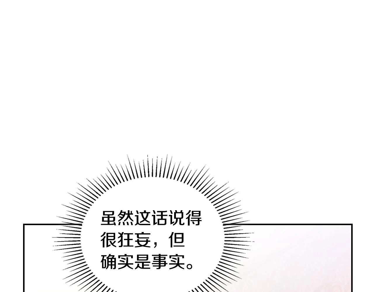 第89话 你有什么想说的39