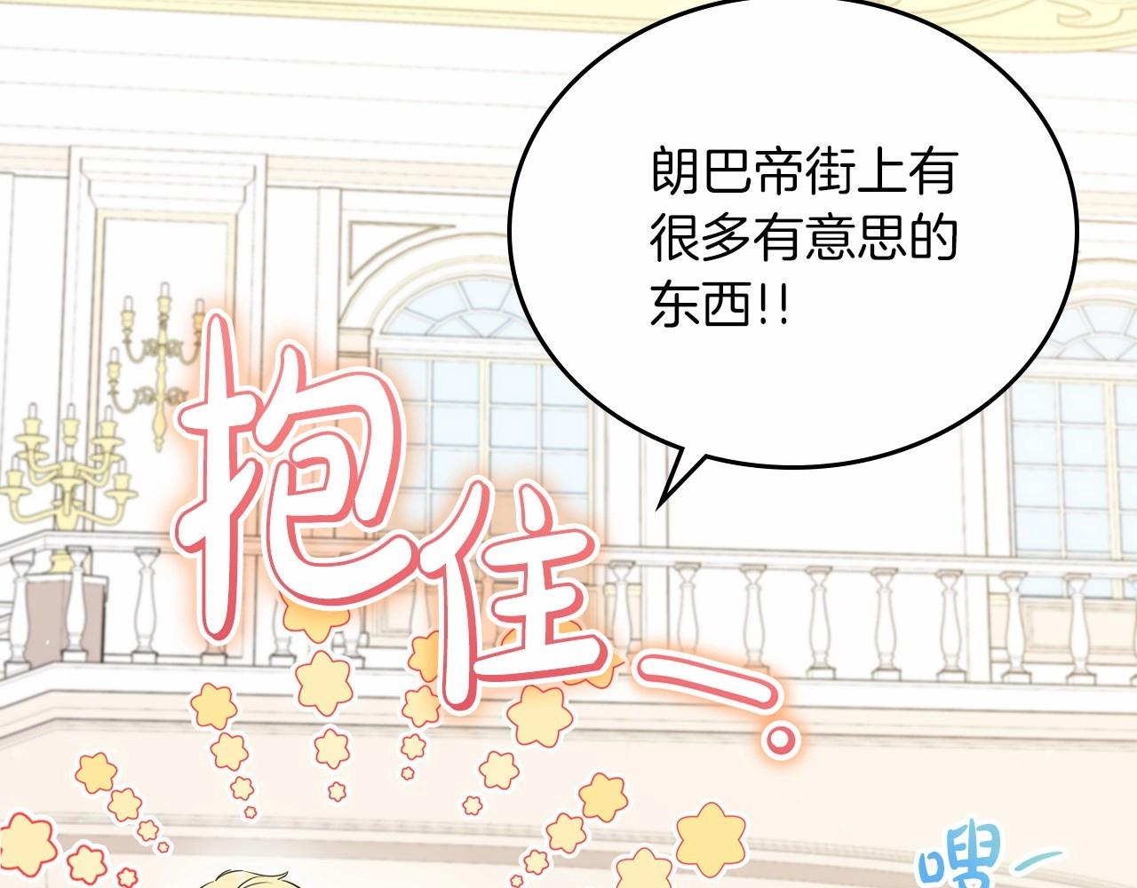 第75话 这小子还有两副面孔49