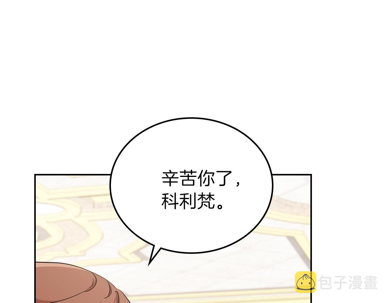 第二季·启·我好想你242