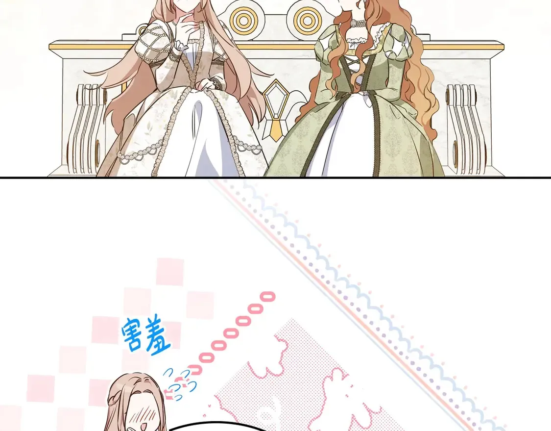 第143话 只长年纪，不长脑子93