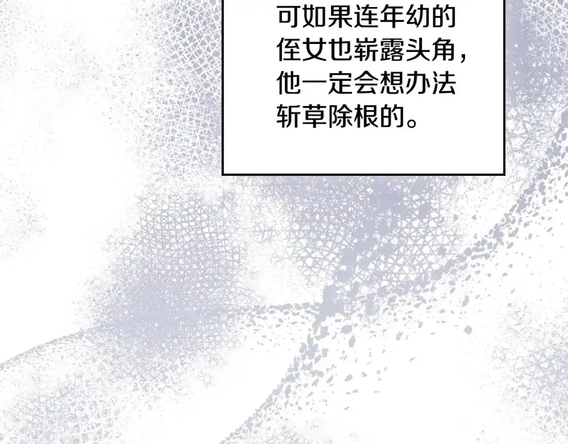 第131话 请支持我228