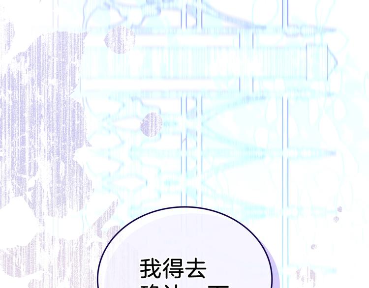 第32话 爸爸的决策161