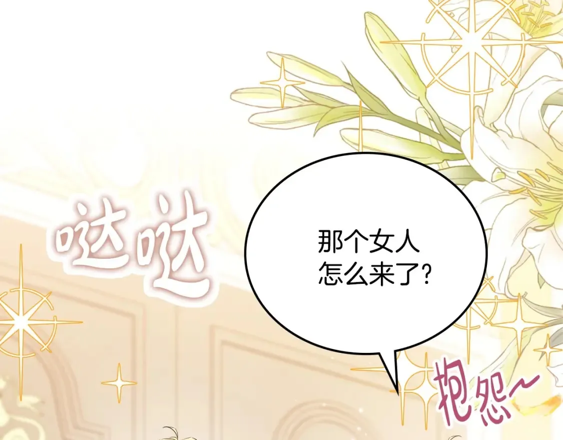 第132话 一直没事找事158