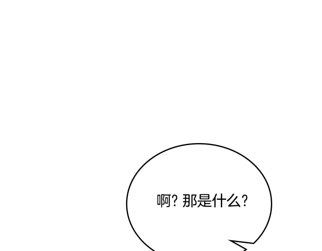 第132话 一直没事找事128