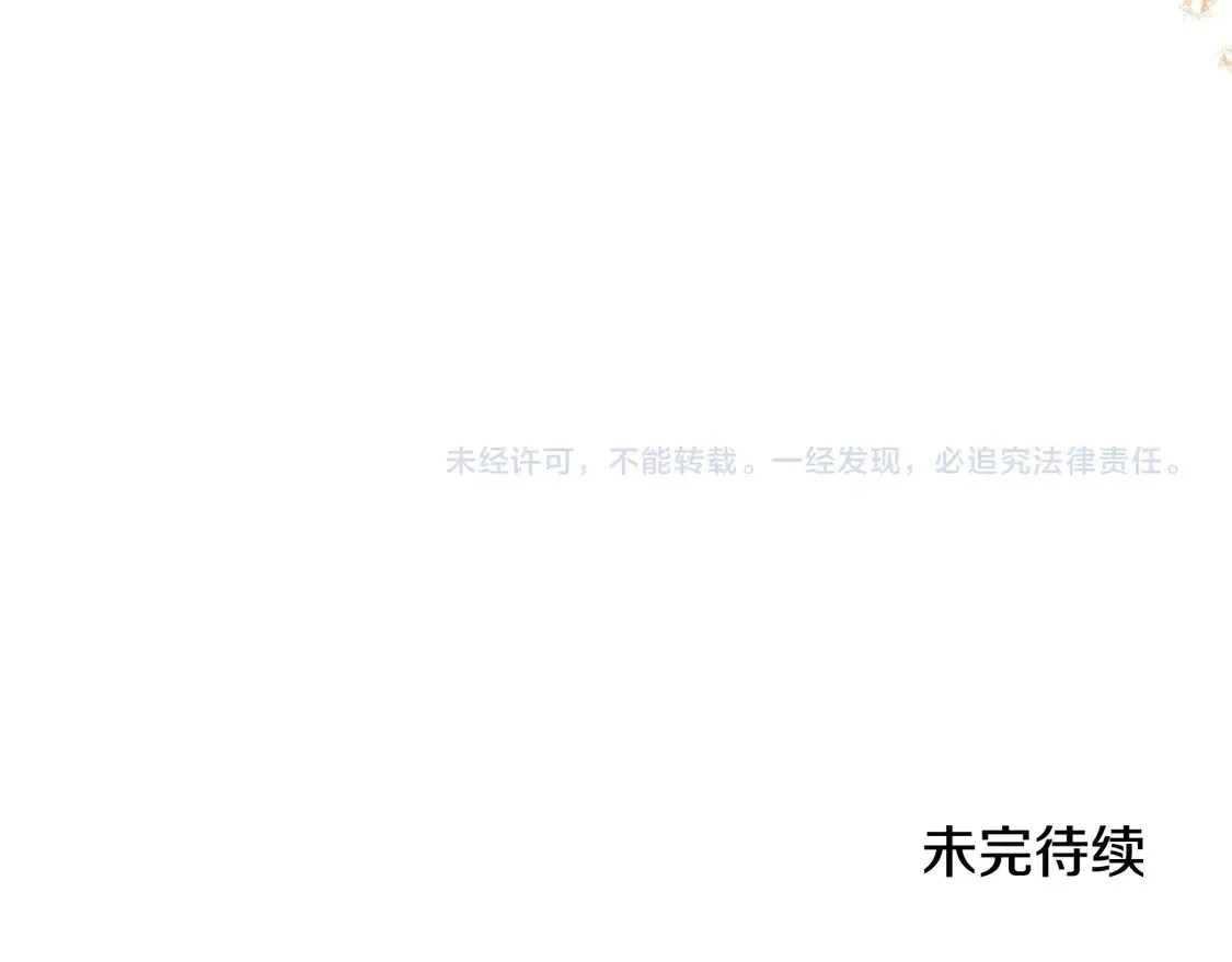 第143话 只长年纪，不长脑子261