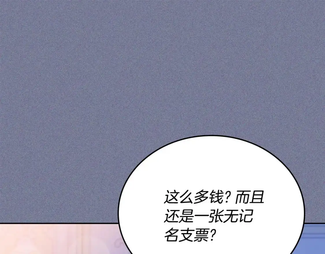 第124话 你是最合适的继承人38