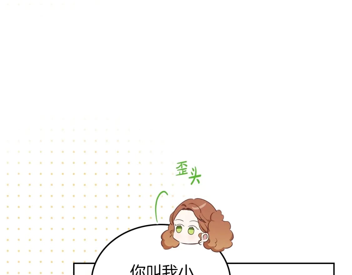 第105话 古板的礼仪老师169