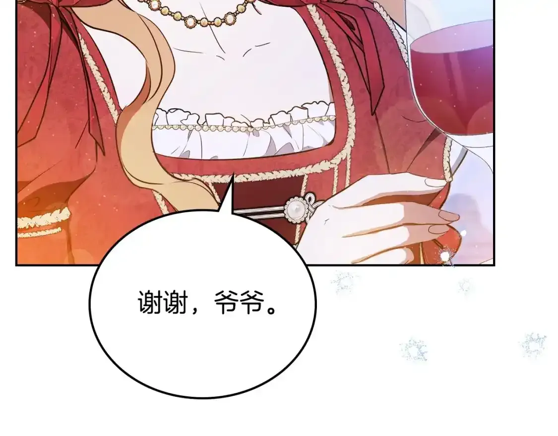 第131话 请支持我101