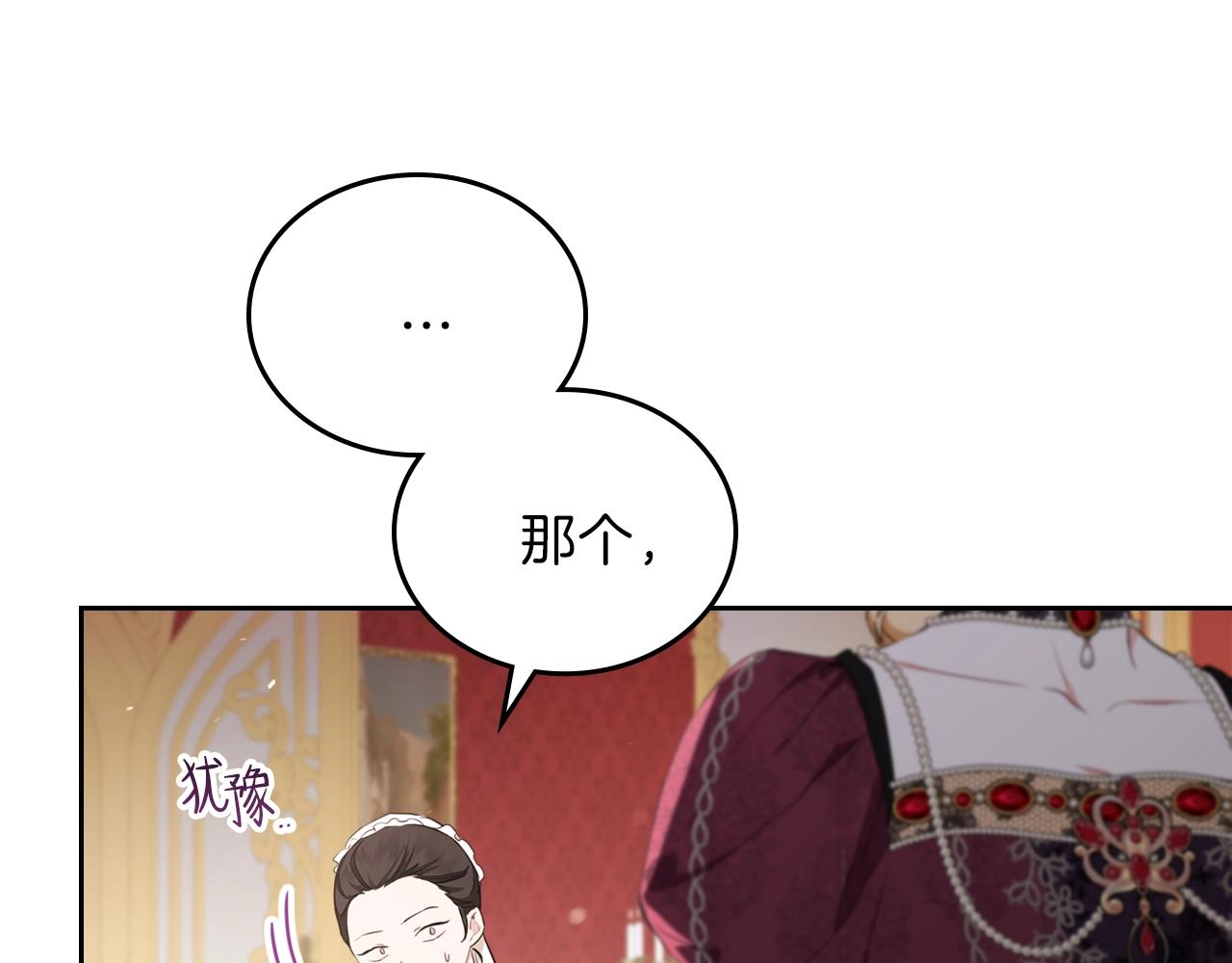 第一季完结篇 指尖的约定177