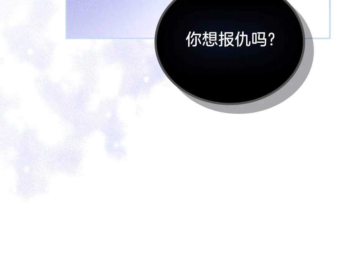 第104话 夺走他们最在乎的东西167