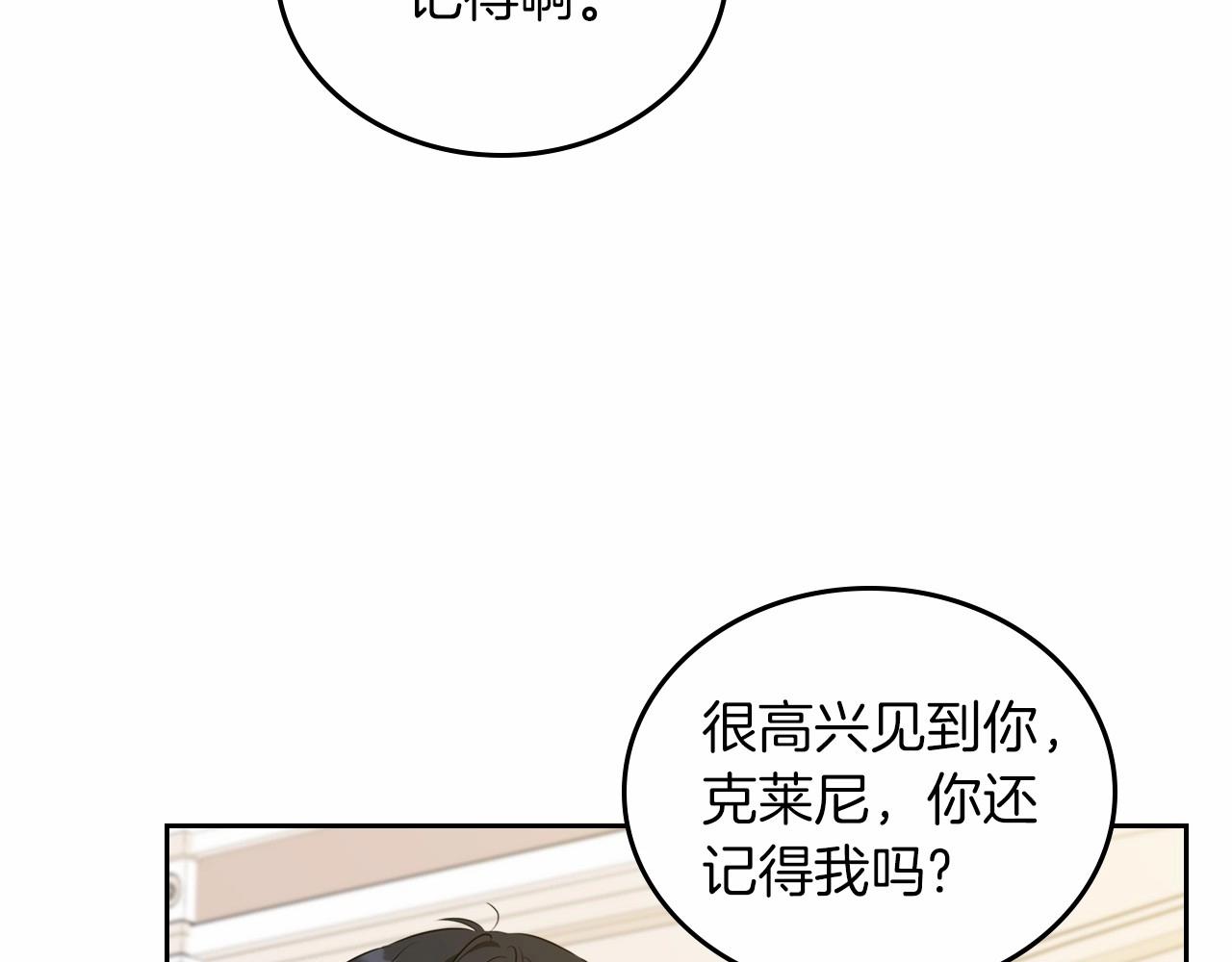 第75话 这小子还有两副面孔178