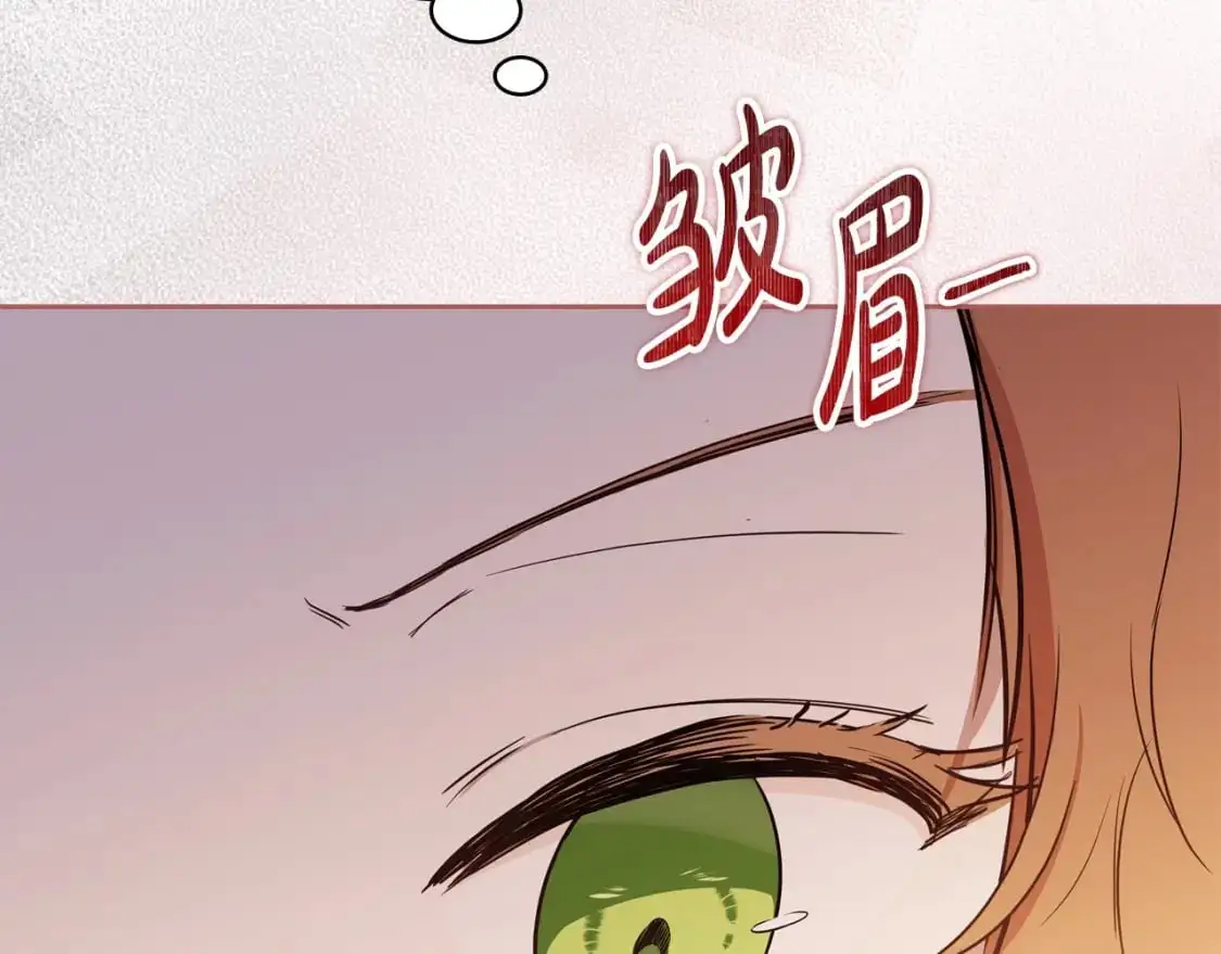 第121话 伪造支票21