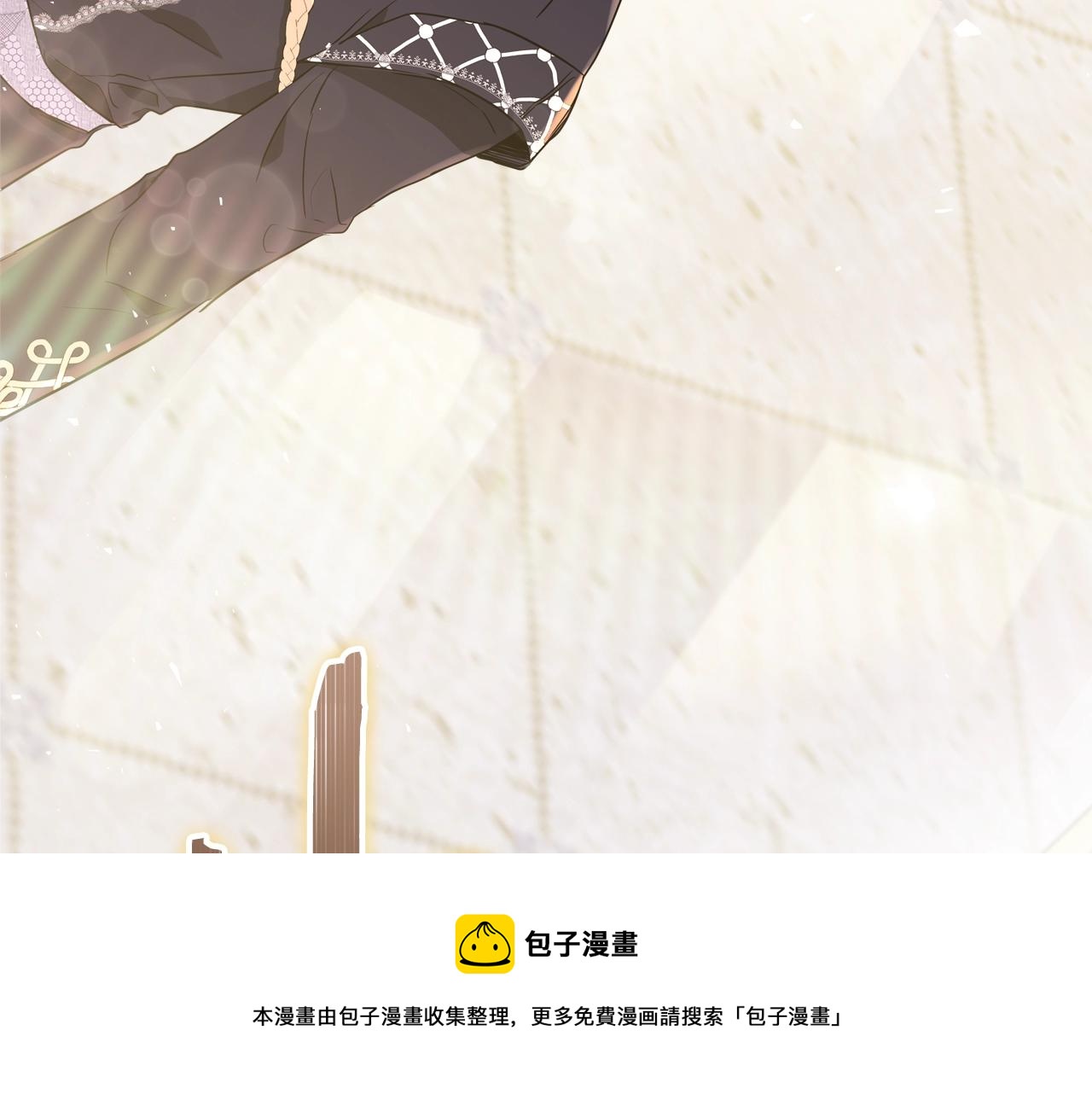 第61话 向她道歉！20