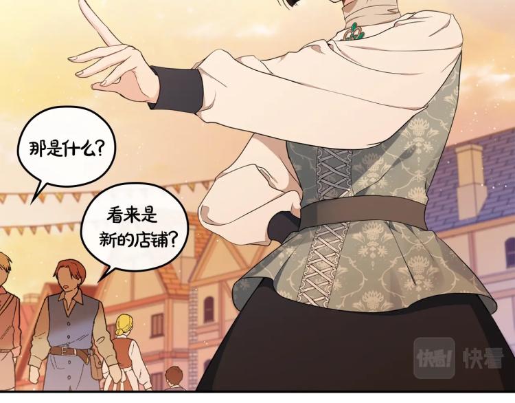 第37话 我要成为完美家主129