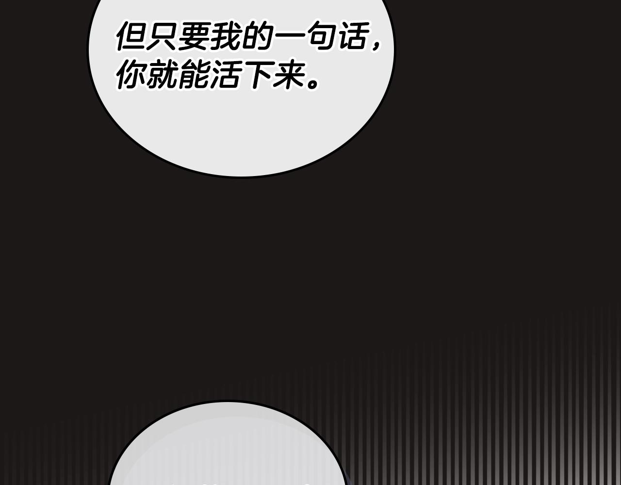 第47话 血性一面127
