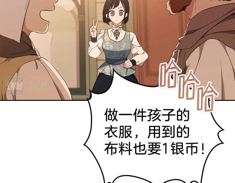 第37话 我要成为完美家主153