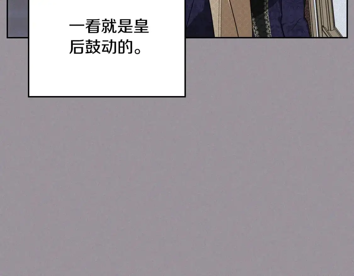 第127话 信的主人公219