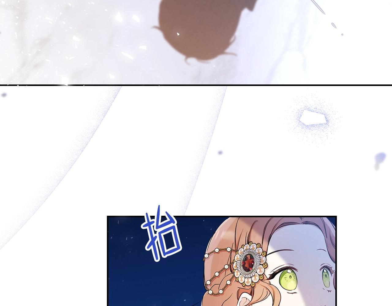第57话 露台的秘密207
