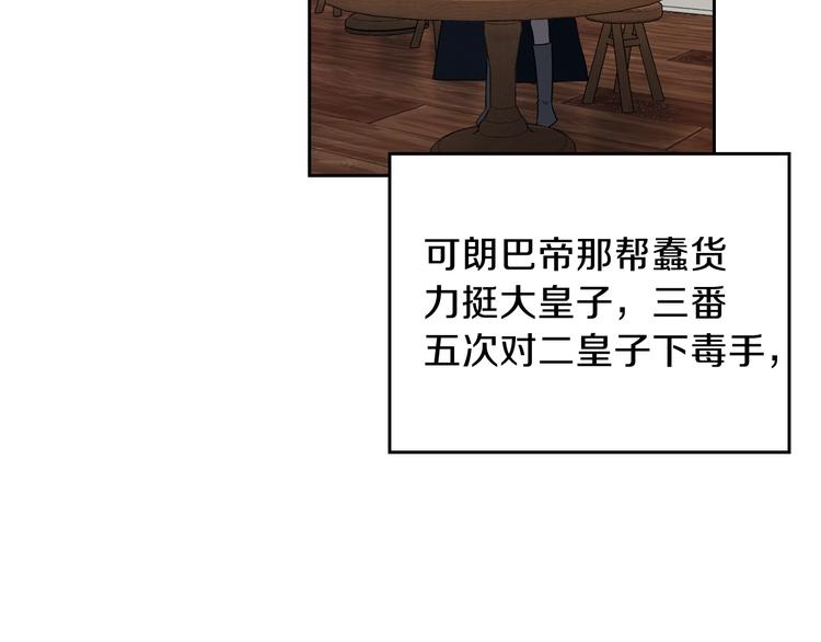 第1话 家族之伤164