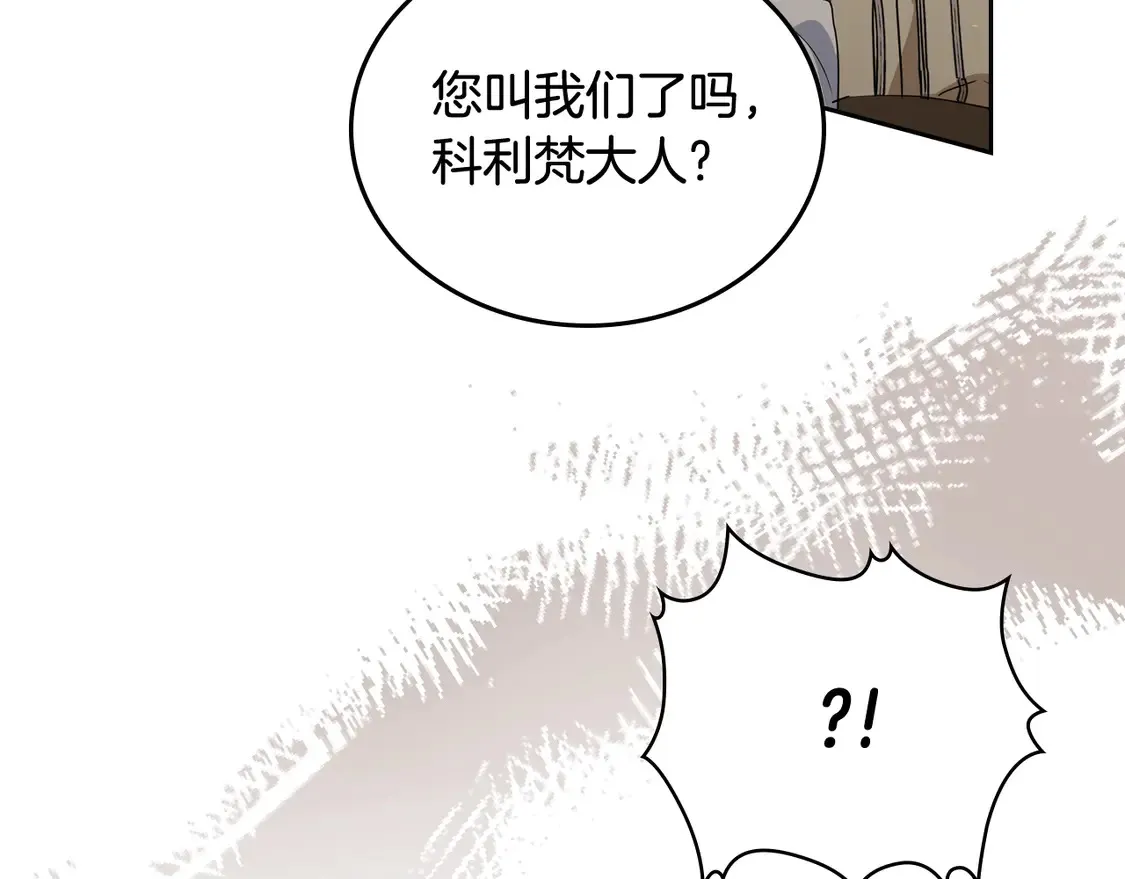 第144话 让我看看你脸皮有多厚149