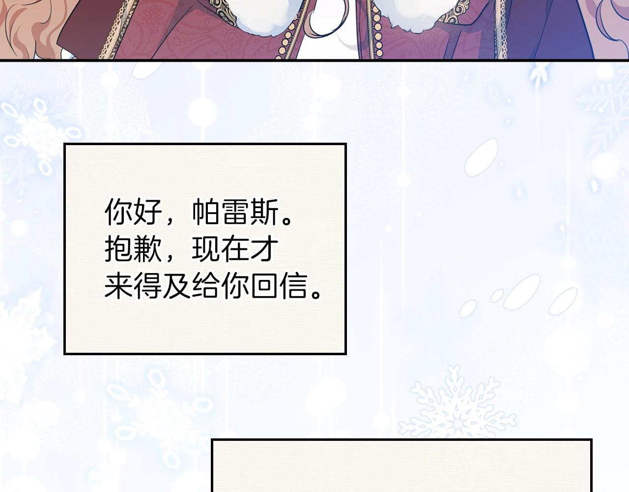 第二季·启·我好想你21