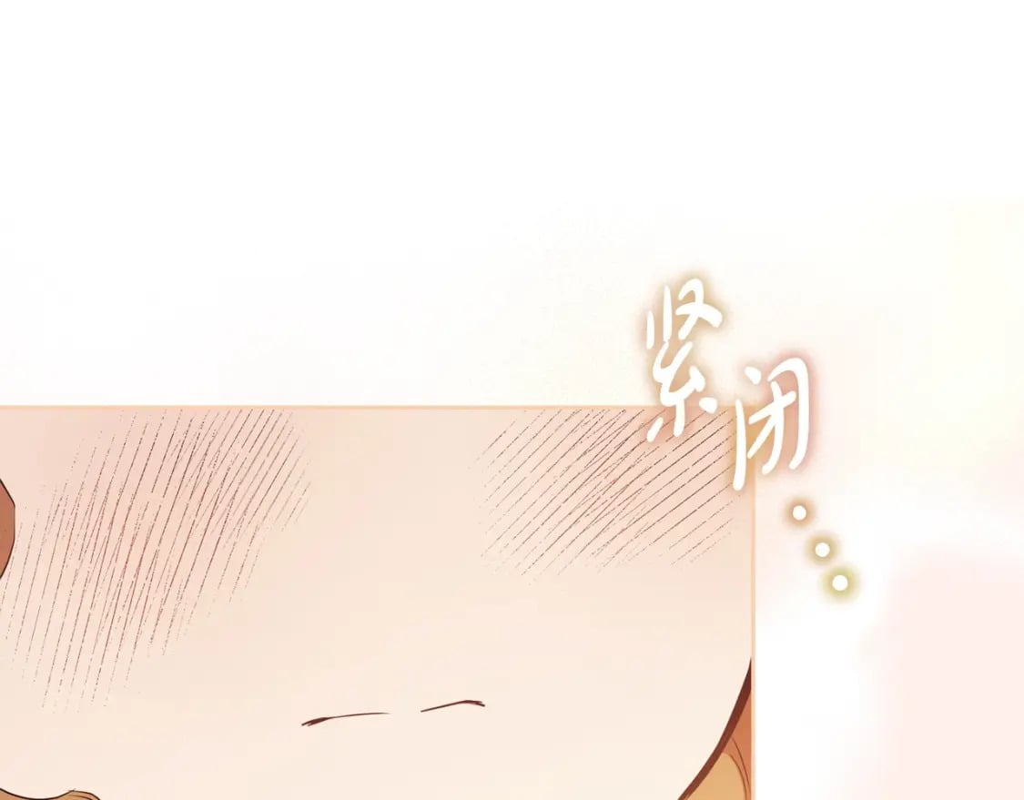 第二季完结话29