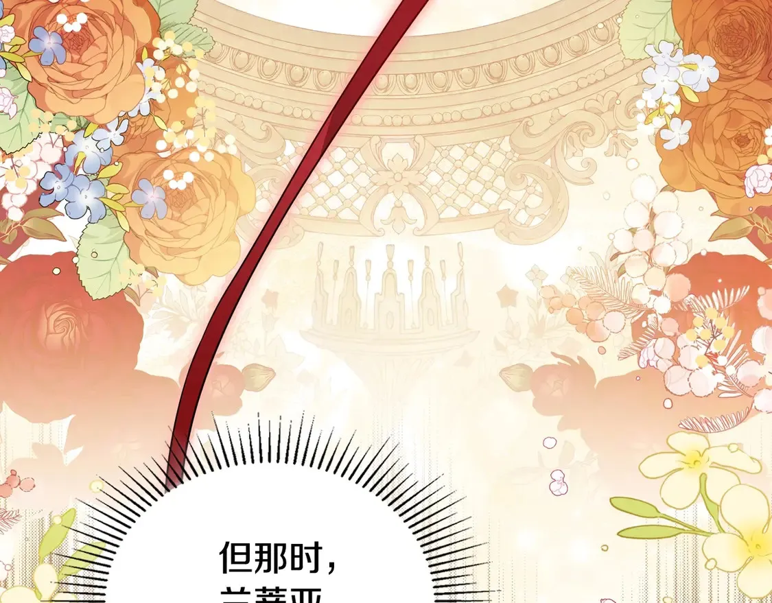 第141话 商人看重的是经验24
