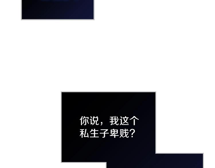 第13话 比奖励更珍贵的东西171