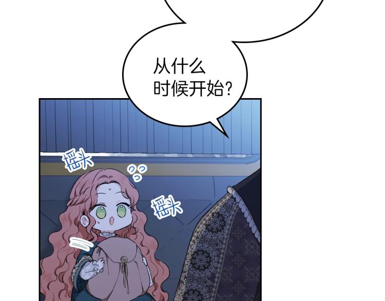 第46话 飞扑相见28