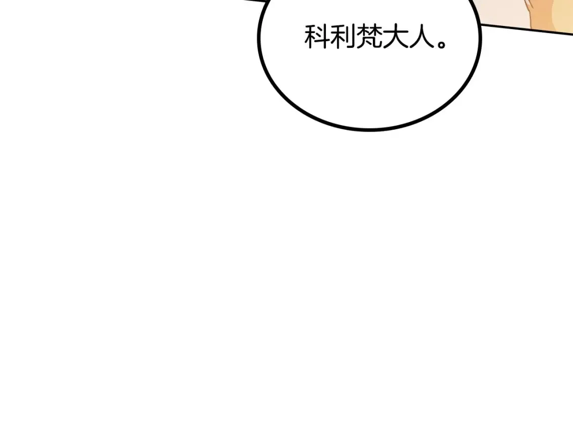 第135话 你是天才吧23