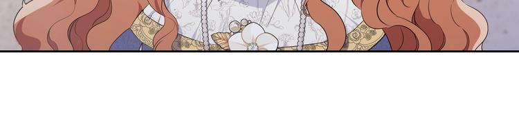 第35话 修斯家男人的秘密132