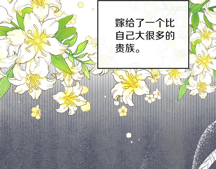 第14话 意外相遇18