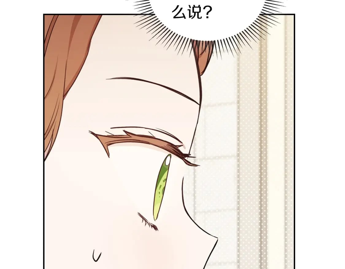 第104话 夺走他们最在乎的东西26