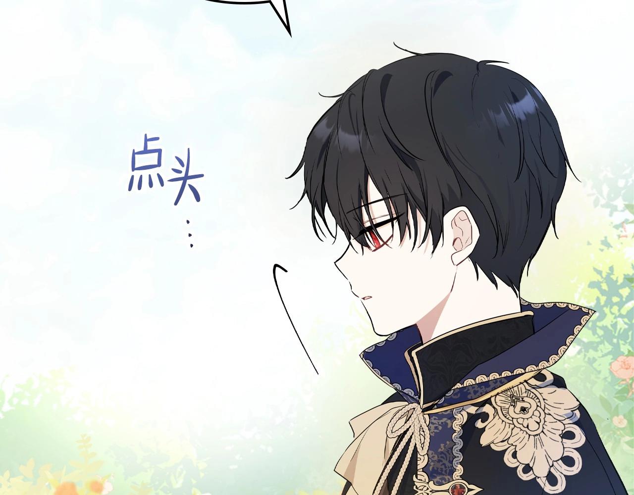 第65话 治愈小饼干184