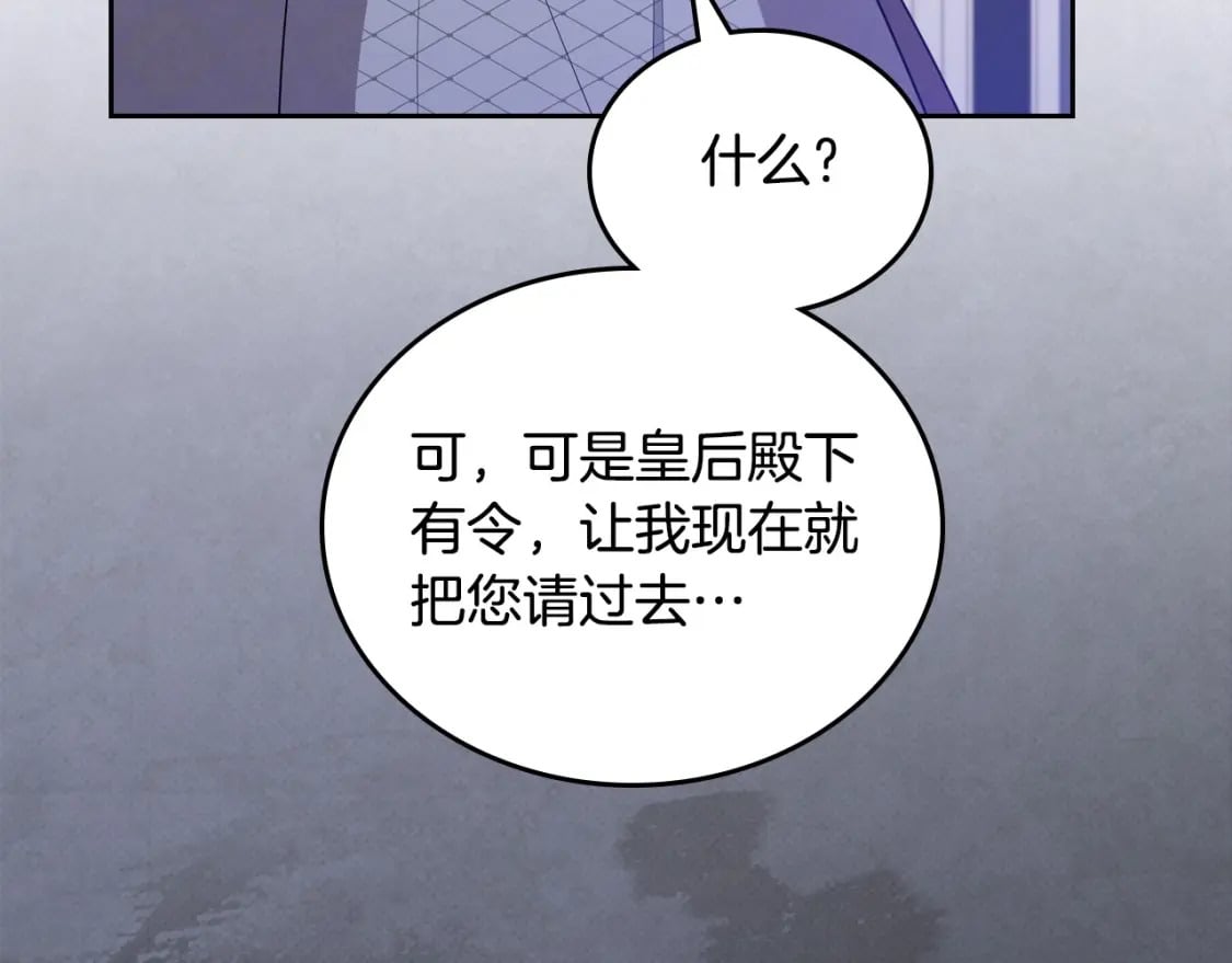 第115话 我需要钱27
