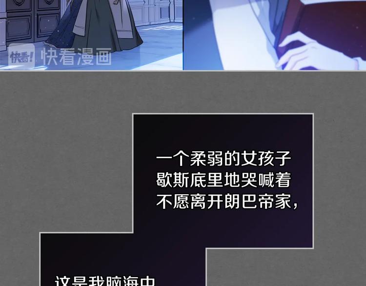 第14话 意外相遇25