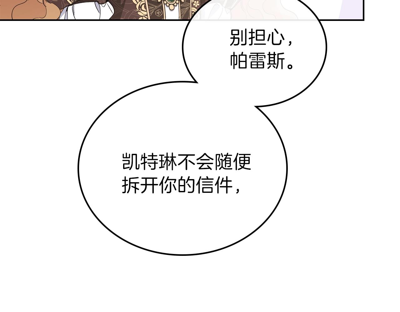 第58话 奖励一下117
