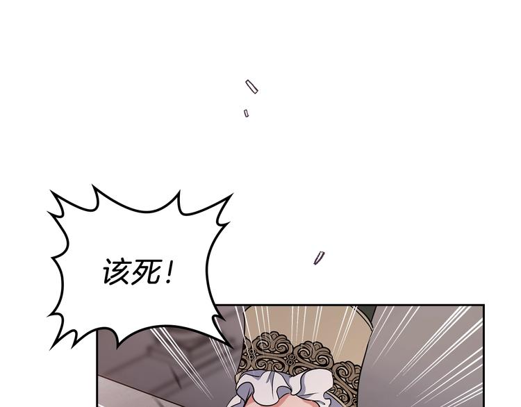 第19话 又是装傻的一天30