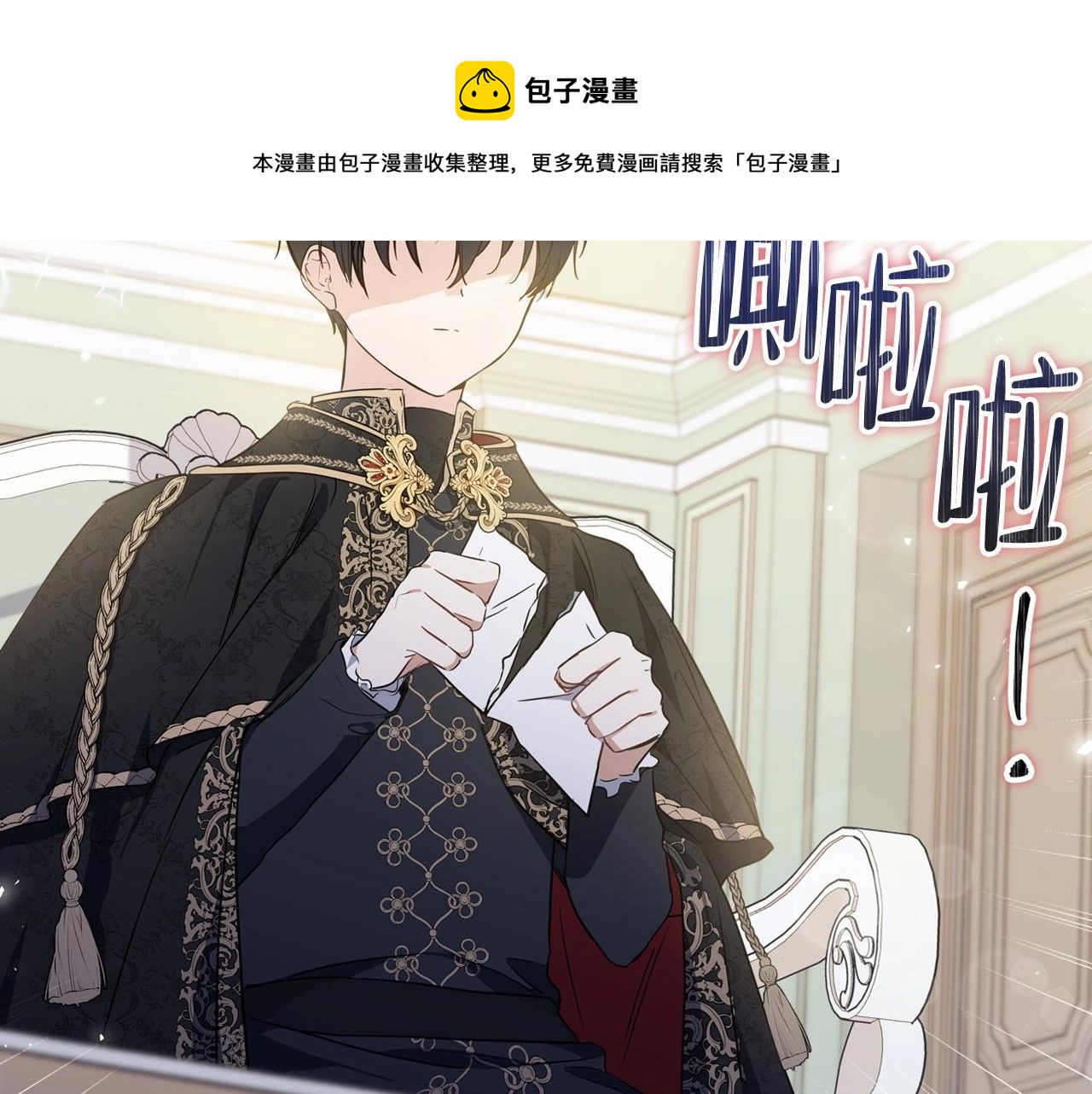 第64话 父亲的肩膀130