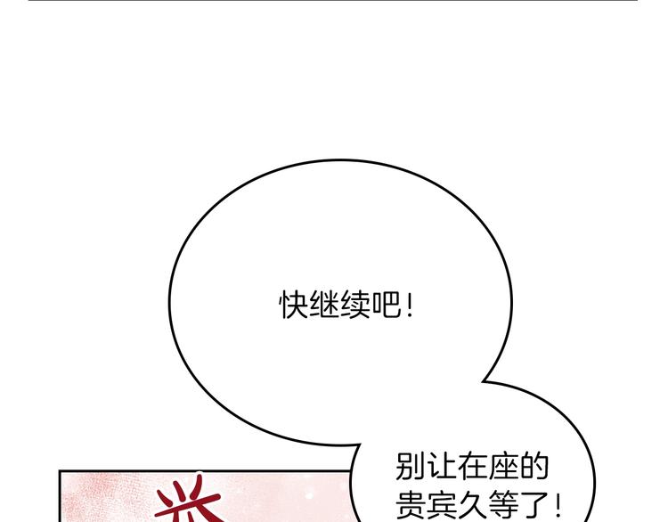 第23话 不懂规矩51