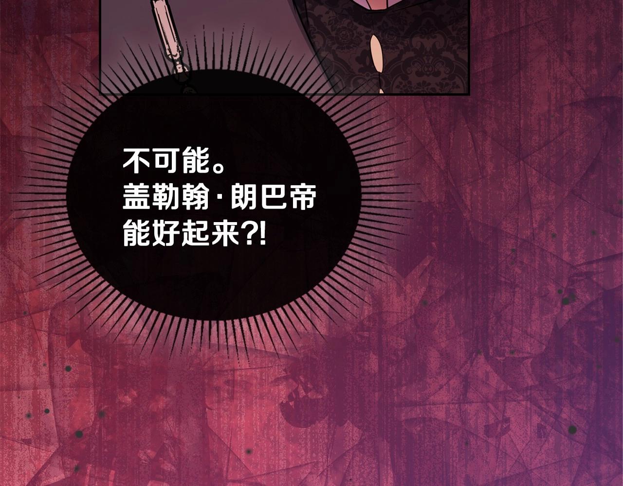 第68话 重生的秘密228