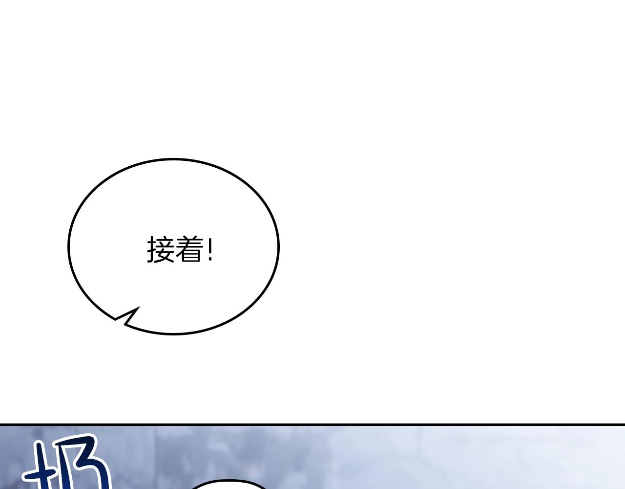 第49话 相互守护49