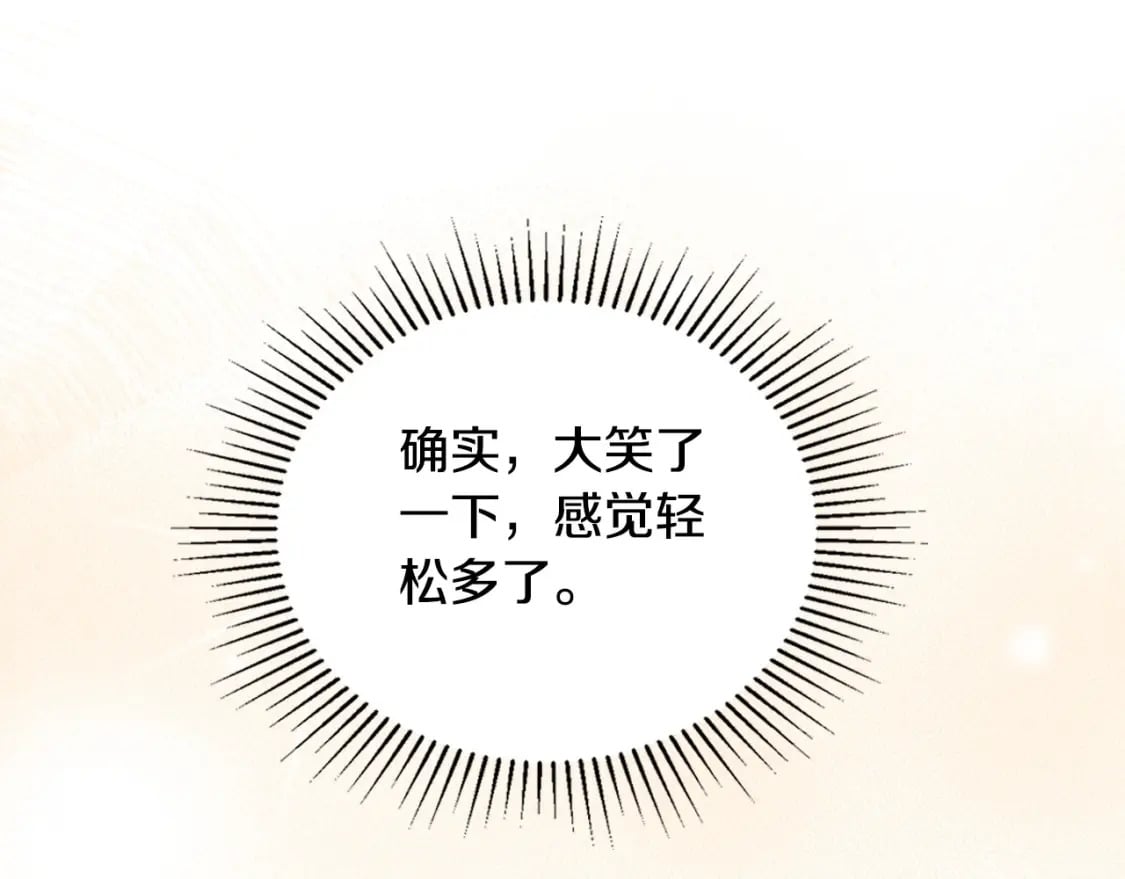 第112话 爸爸、爷爷都哭了…154