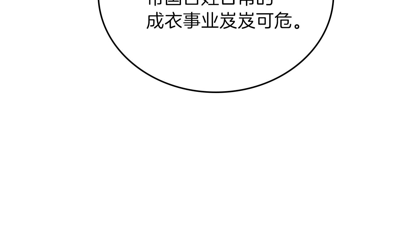 第68话 重生的秘密191