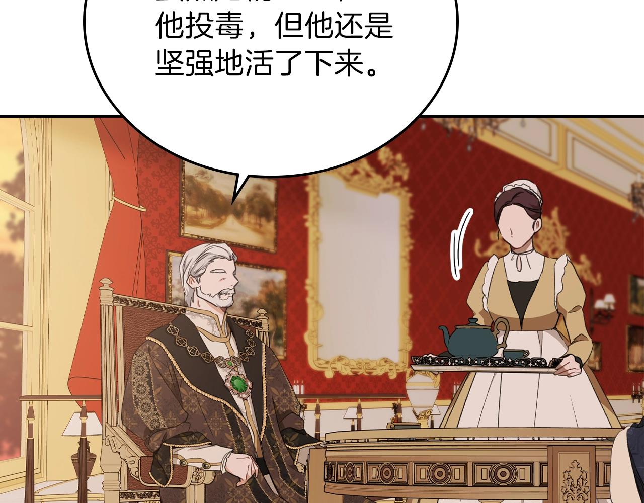 第48话 我来替你做这个恶人157