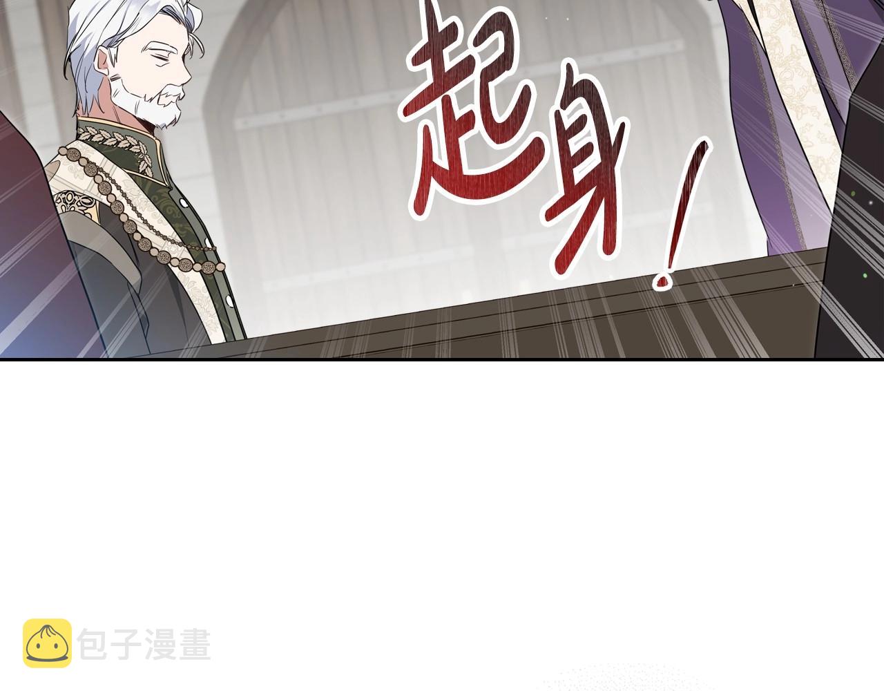 第95话 步步为营116